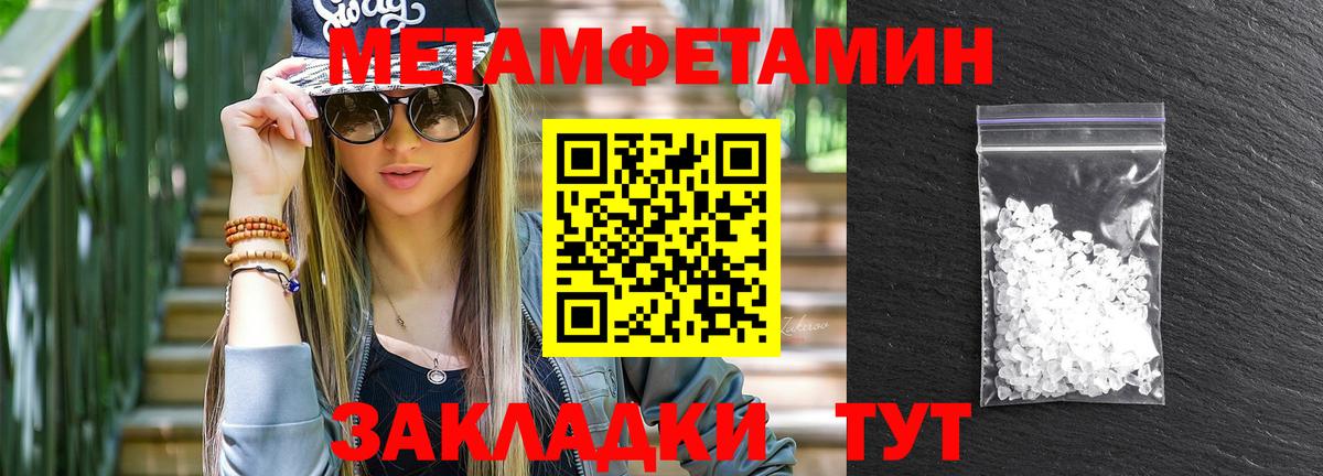 АМФЕТАМИН VHQ  Amphetamine  Чебоксары  Вход с VPN 
