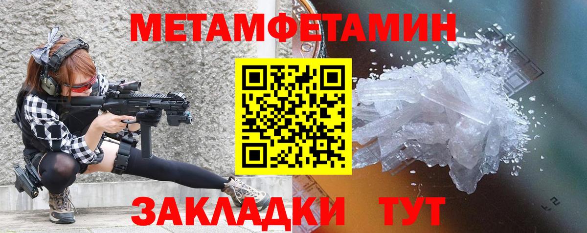 АМФЕТАМИН 98% Чебоксары