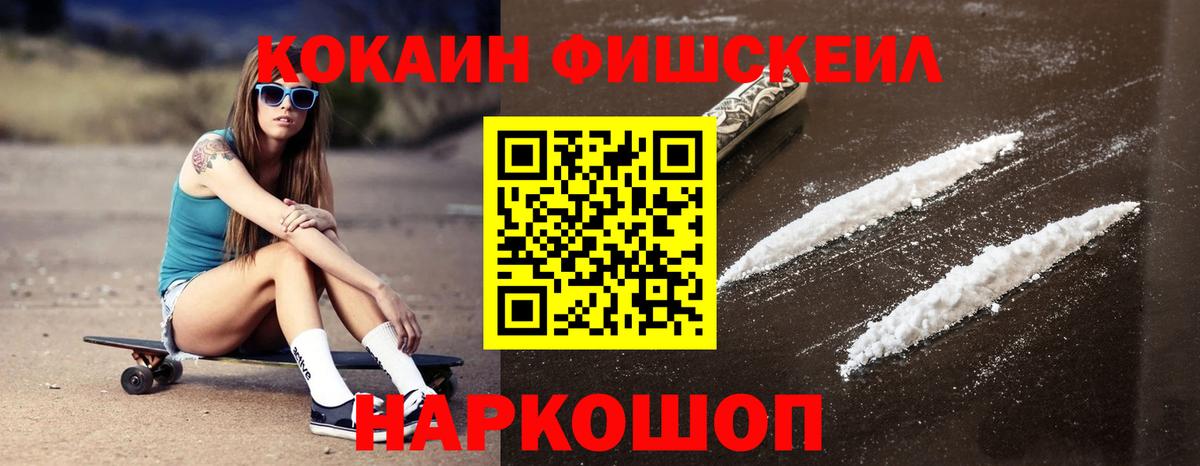 КОКАИН 97% Чебоксары