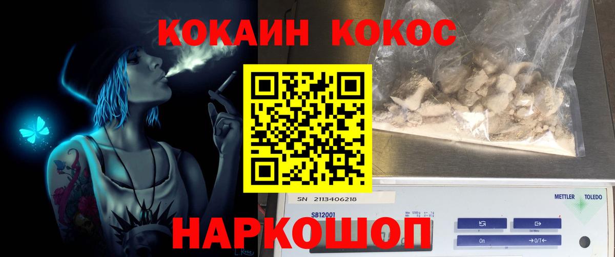 МЕТАДОН Чебоксары