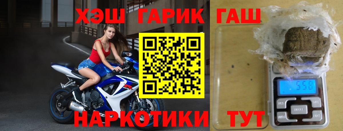 COCAIN  ГАШ  Конопля  Чебоксары  Вход с VPN  МДМА  Мефедрон   Меф МЯУ МЯУ 