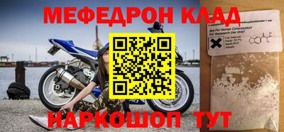 кокаин VHQ Бугуруслан