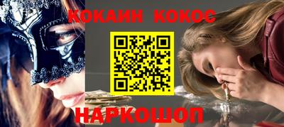 каннабис Будённовск