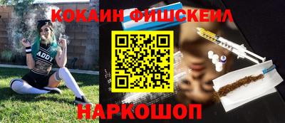 каннабис Будённовск
