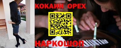 кокс Бузулук