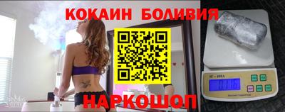 кокаин VHQ Бугуруслан