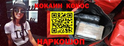 кокаин VHQ Бугуруслан