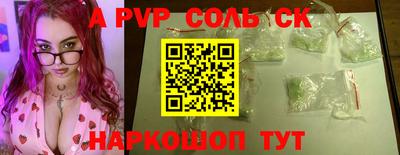 каннабис Будённовск