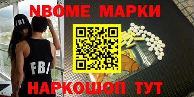 кокаин VHQ Бугуруслан