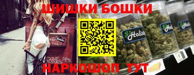 каннабис Будённовск