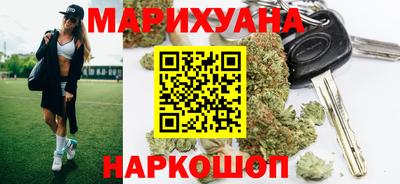 каннабис Будённовск