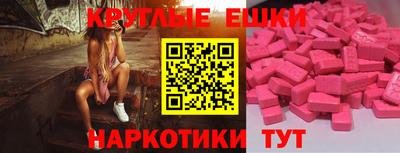 кокаин VHQ Бугуруслан