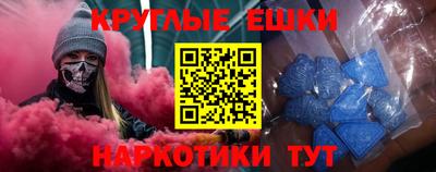 прущие крисы Кунгур