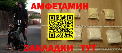 кокаин VHQ Бугуруслан