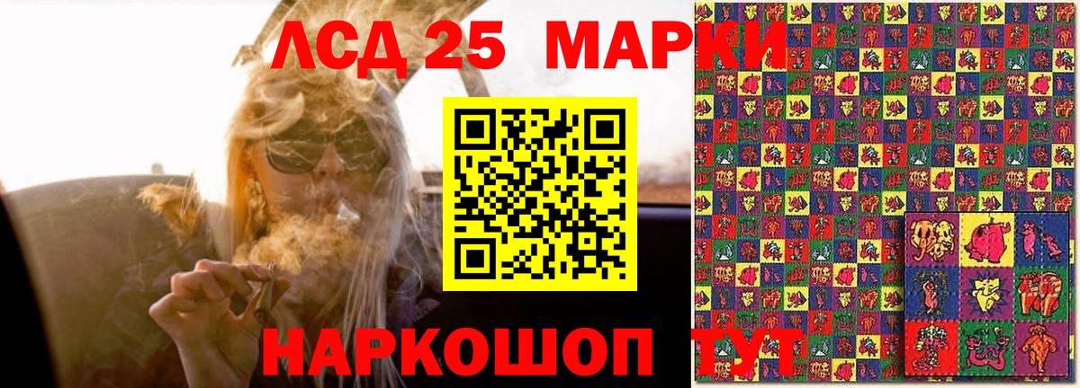 Лсд 25 экстази ecstasy Чебоксары