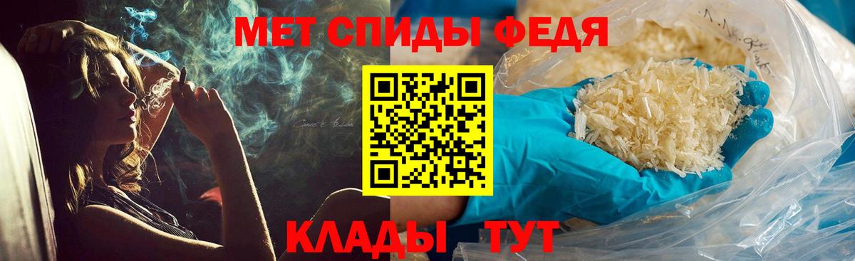 Метамфетамин мет  Метамфетамин мет  Вход с VPN  Чебоксары 