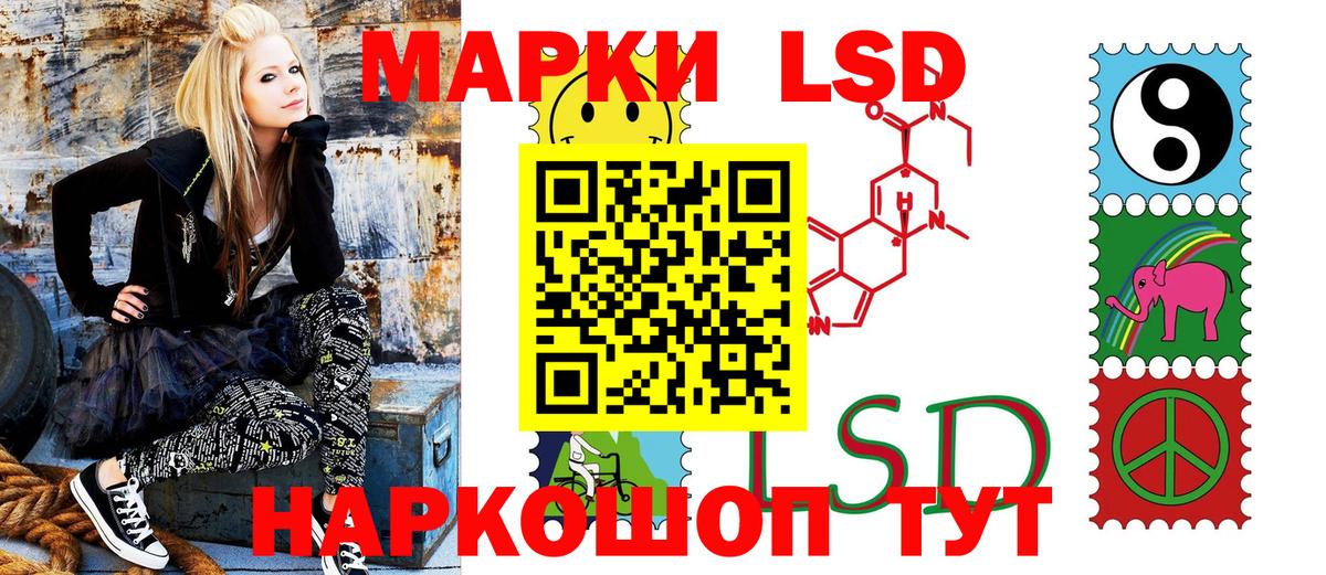 Чебоксары  Марки N-bome 1,5мг  Вход с VPN 