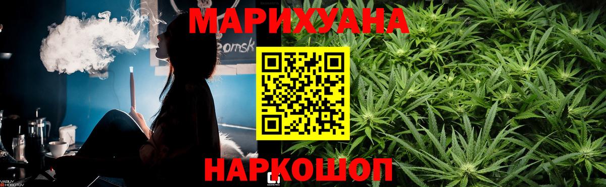 Бошки Шишки ГИДРОПОН  Вход с VPN  Марихуана THC 21%  МАРИХУАНА SATIVA & INDICA  Чебоксары  Конопля Amnesia 