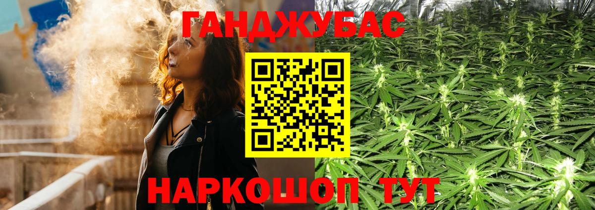 Бошки марихуана планчик Чебоксары